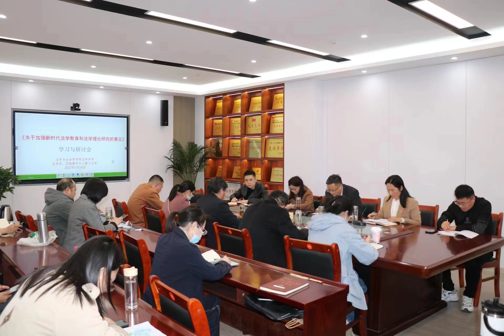 法学系和实践教学中心举行《关于加强新时代法学教育和法学理论研究的意见》学习研讨会信阳师范大学法学与社会学学院